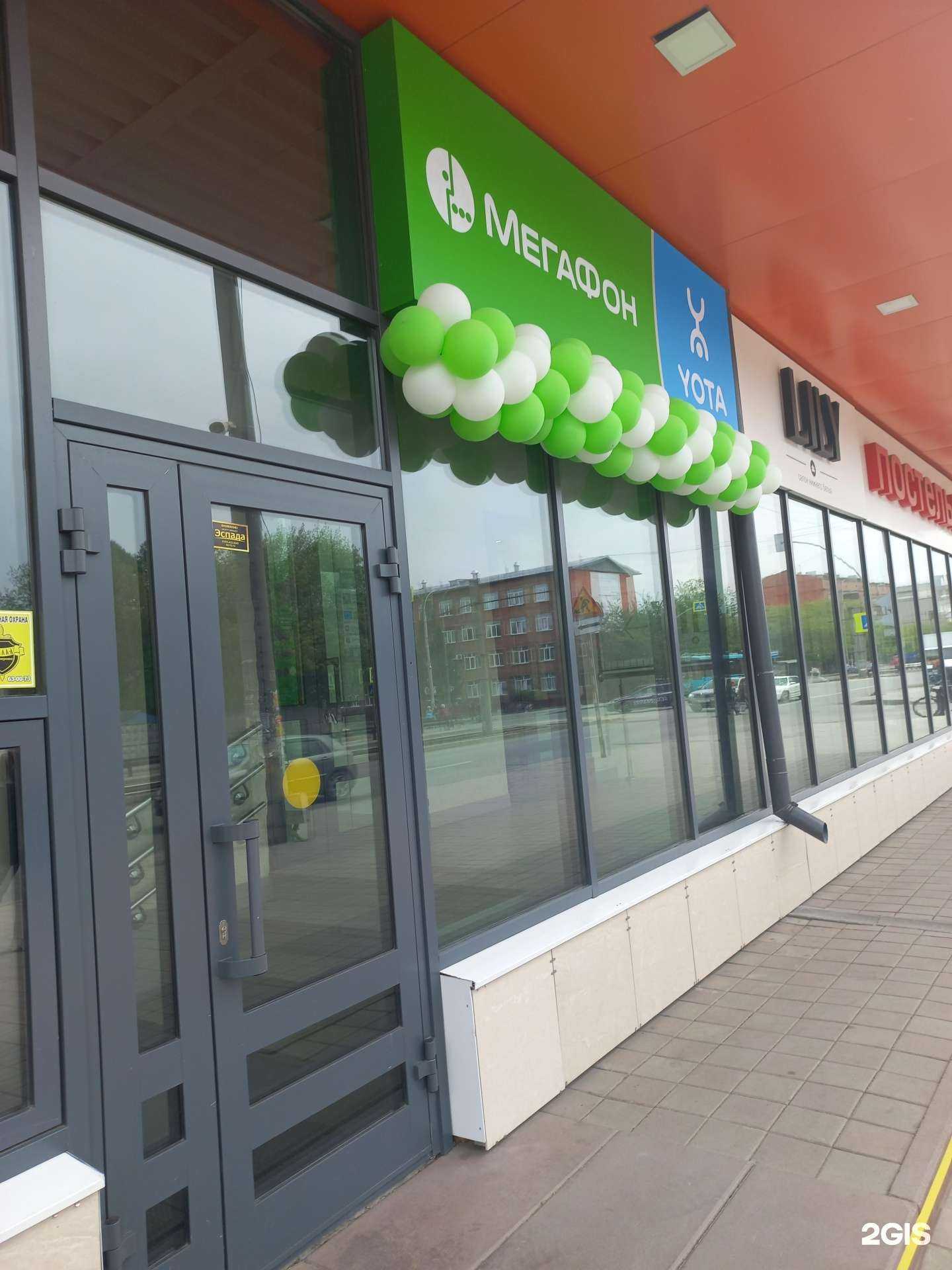 Отзывы на компанию МегаФон-Yota в Кемерове c фото