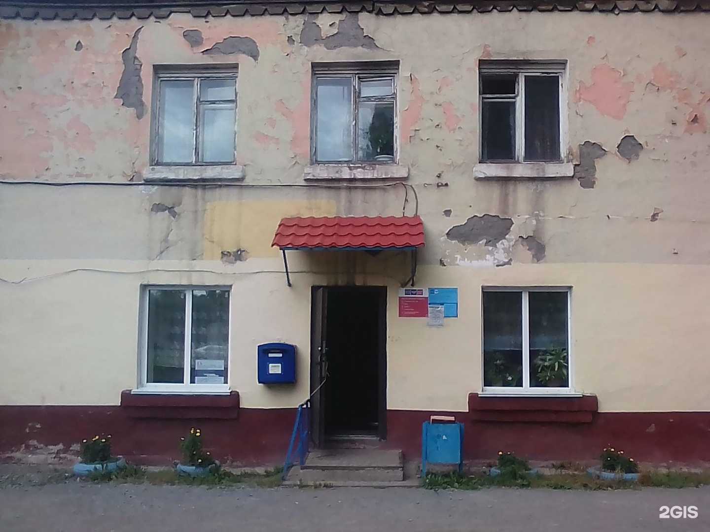 Отзывы на компанию Домовой в Кемерове c фото - фотография 2 из 2