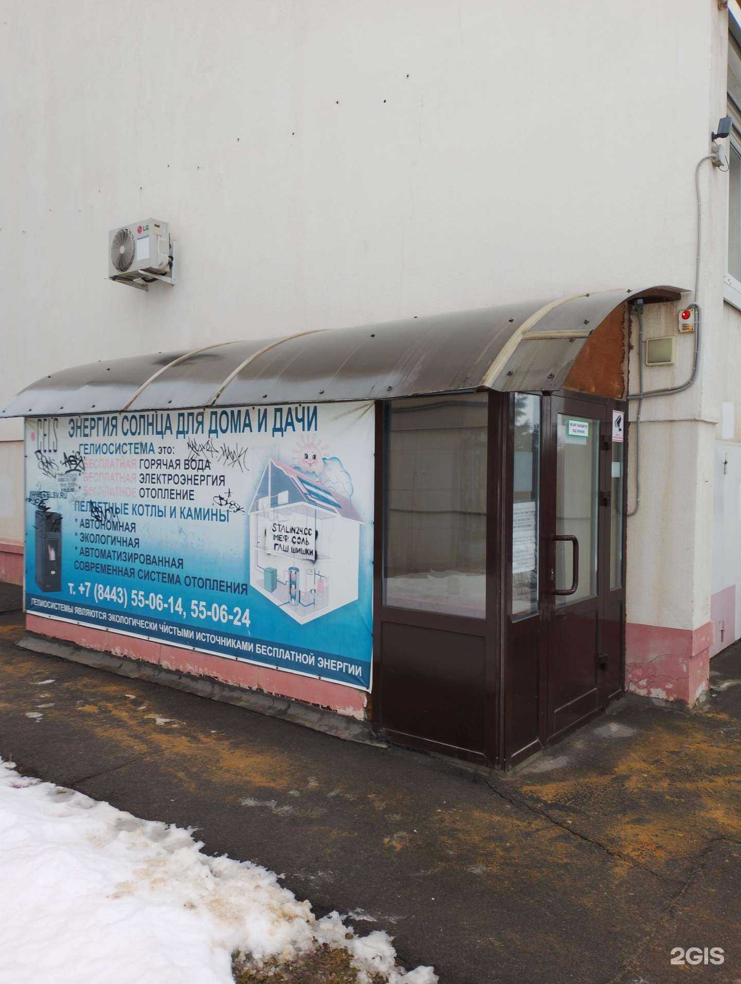 Отзывы на компанию Возрождение в Волжском c фото