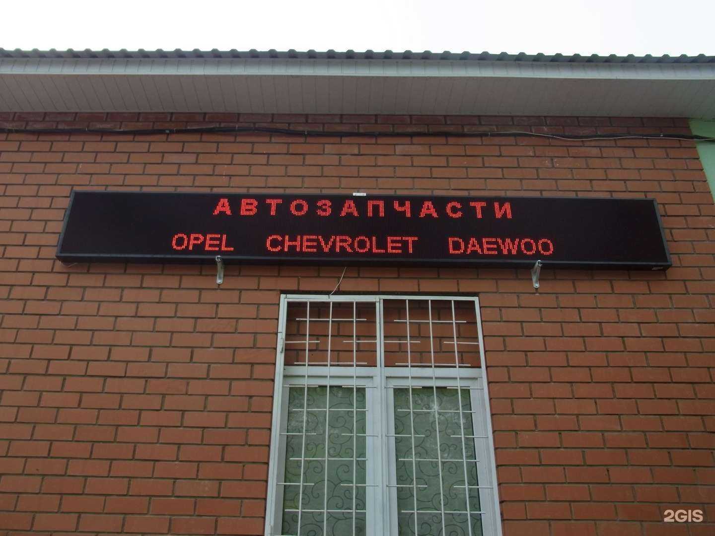 Отзывы на компанию Express auto в г. Тула c фото