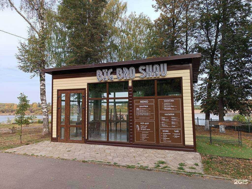 Отзывы на компанию Big Bro Shau в Кирове c фото