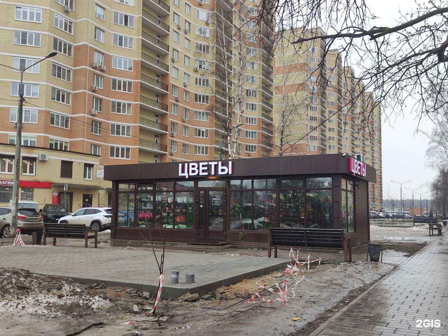 Отзывы на компанию Цветочный магазин в Раменском c фото