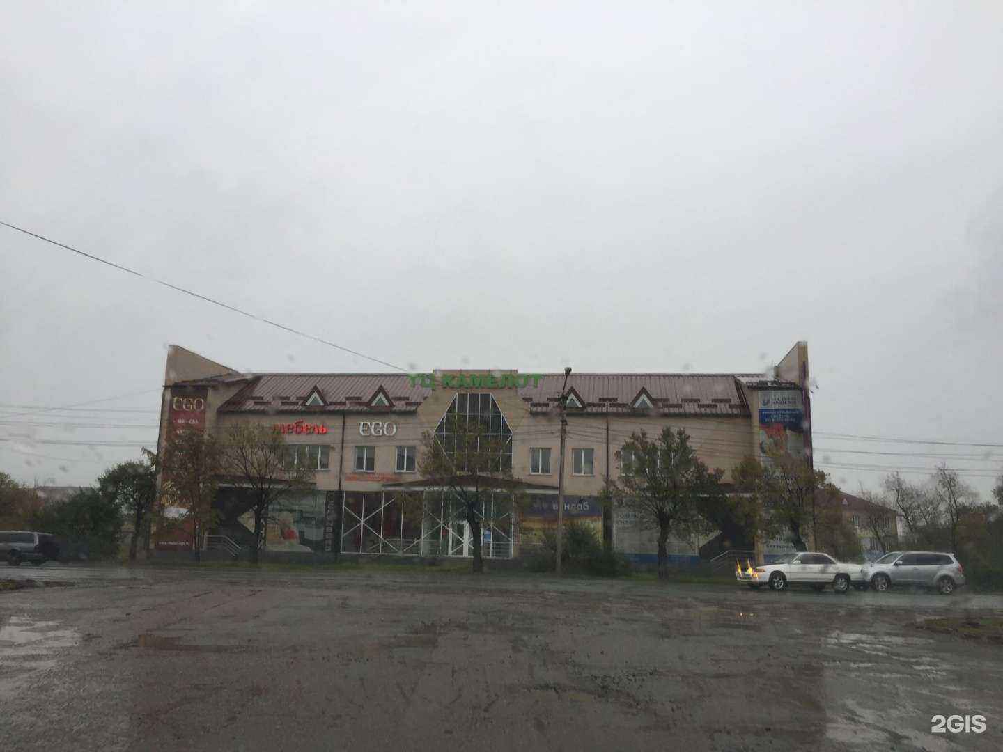 Отзывы на компанию Florish в Уссурийске c фото - фотография 2 из 2