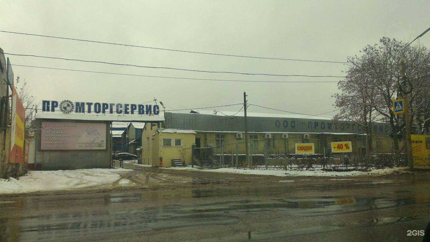 Отзывы на компанию Северин в Туле c фото - фотография 2 из 2