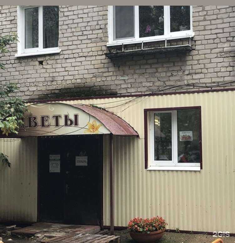 Отзывы на компанию Городской центр по благоустройству и озеленению г. Ульяновска в г. Ульяновск c фото