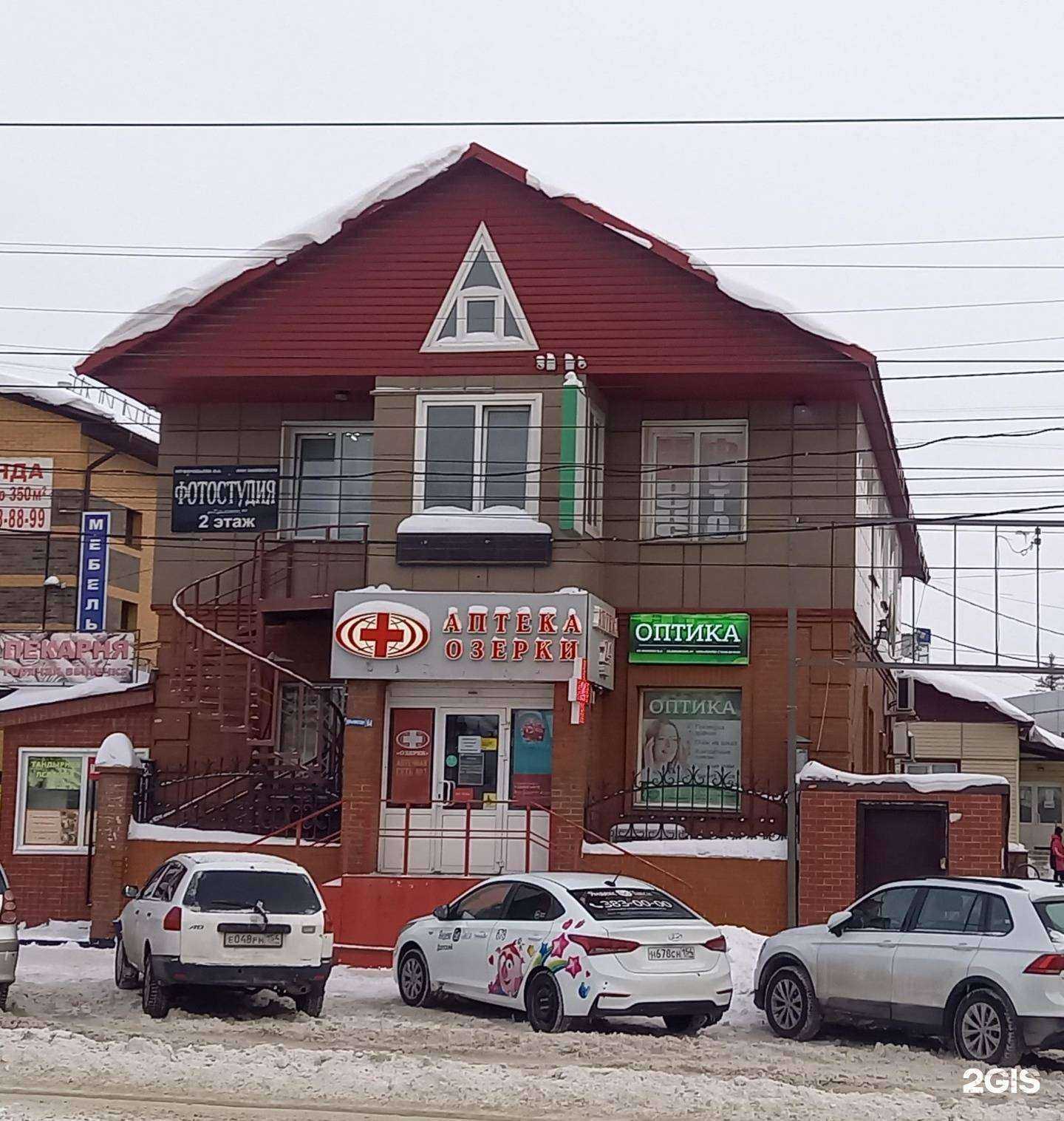 Отзывы на компанию Озерки в Новосибирске c фото - фотография 2 из 2