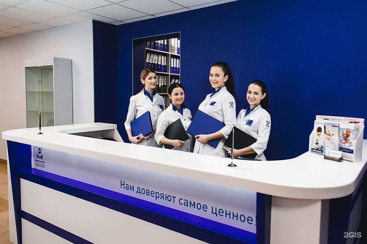 Отзывы на компанию М-клиник в г. Мурманск c фото