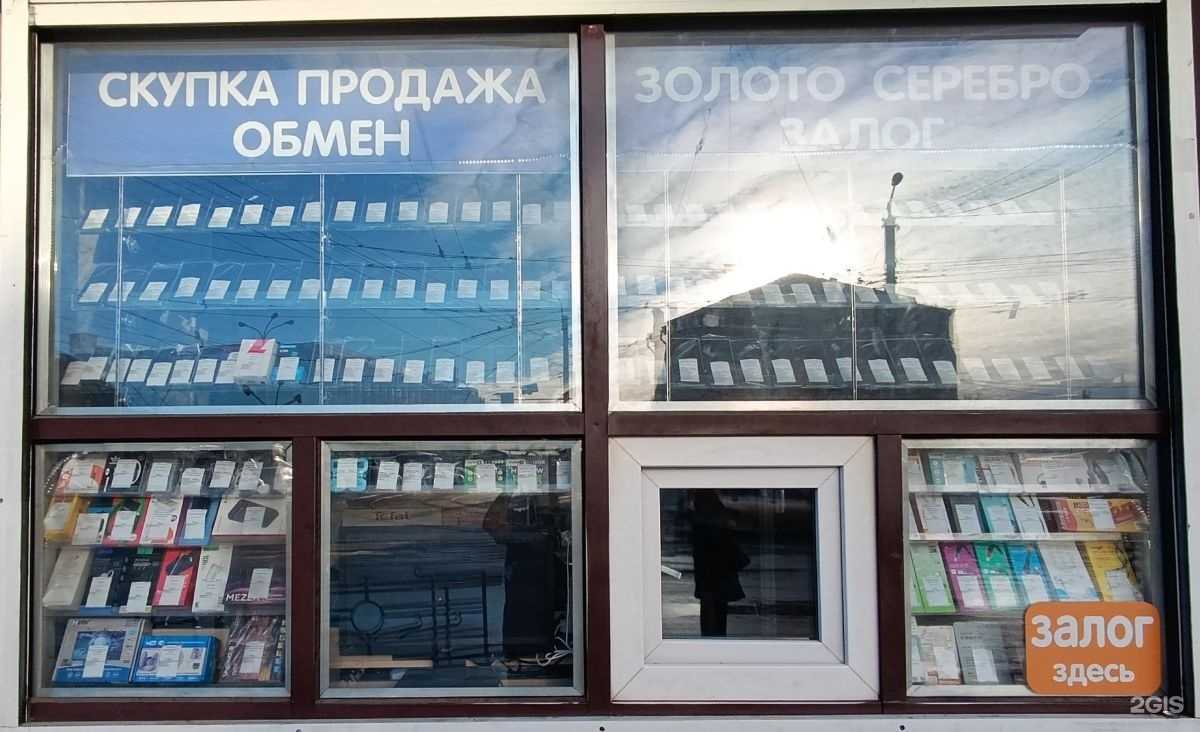 Отзывы на компанию Эксион в г. Иркутск c фото