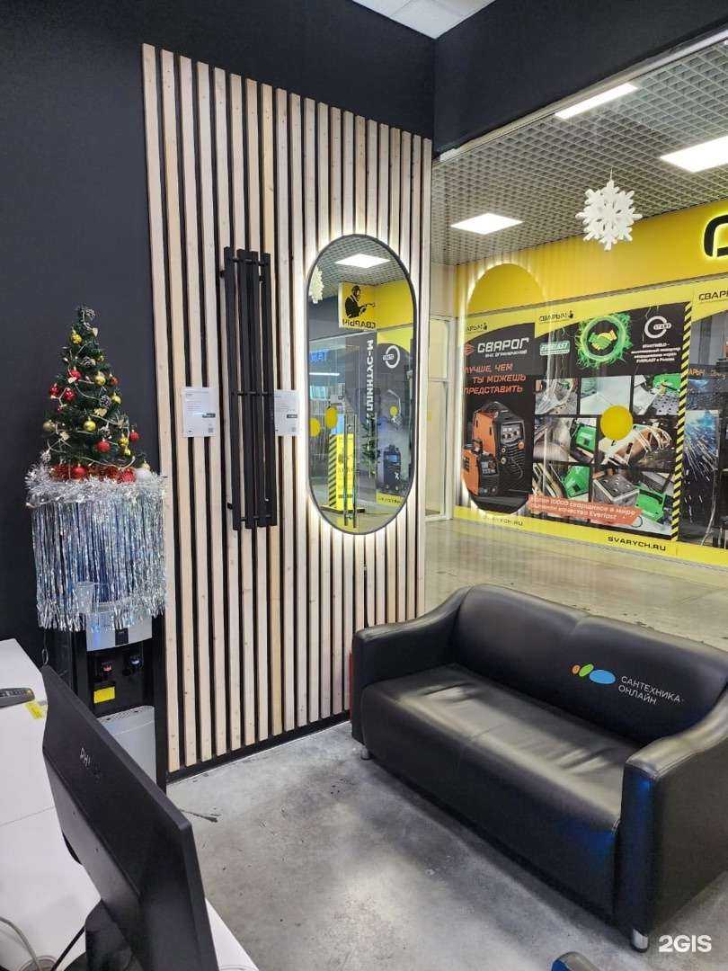 Отзывы на компанию Сантехника-онлайн в Иванове c фото