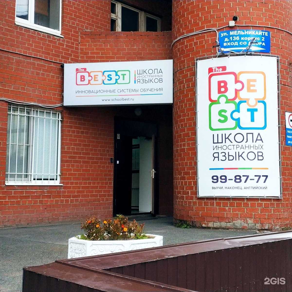 Отзывы на компанию Остеомед в Тюмени c фото - фотография 2 из 2