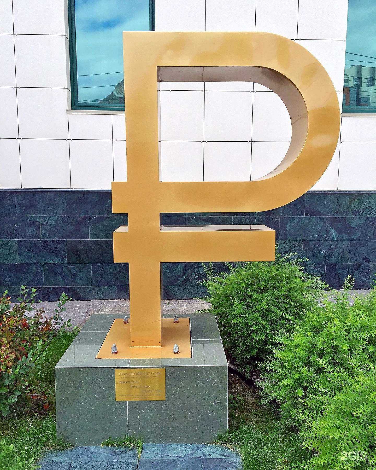 Отзывы на компанию СберБанк в г. Новосибирск c фото