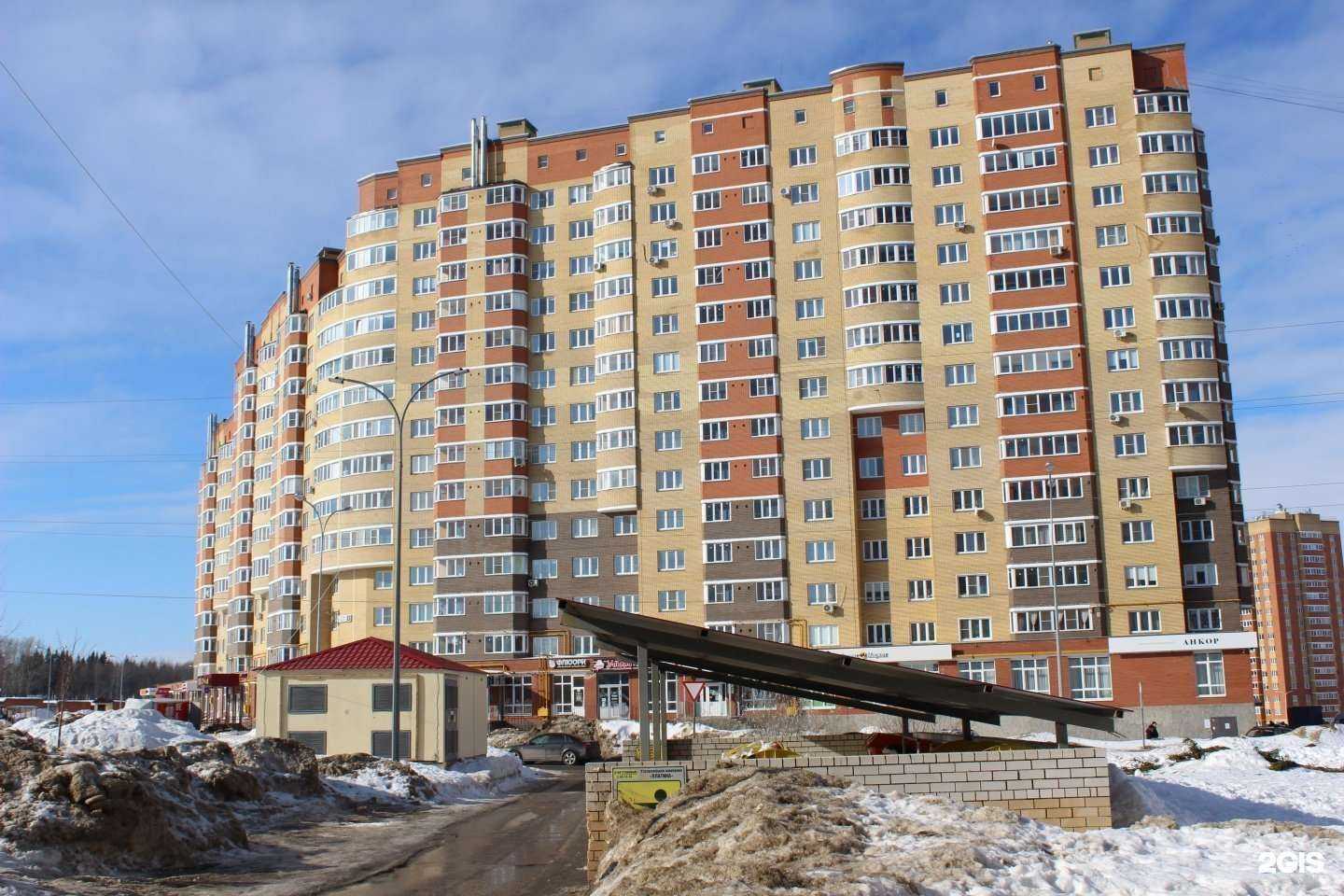 Отзывы на компанию Флюори в Чебоксарах c фото - фотография 2 из 2