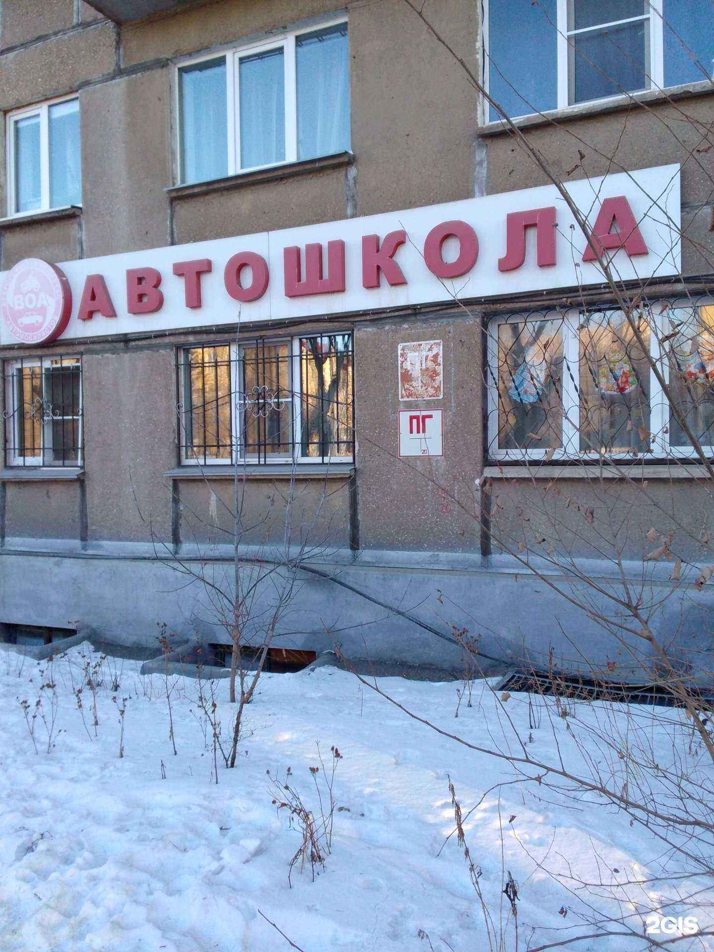 Отзывы на компанию Автошкола в г. Магнитогорск c фото