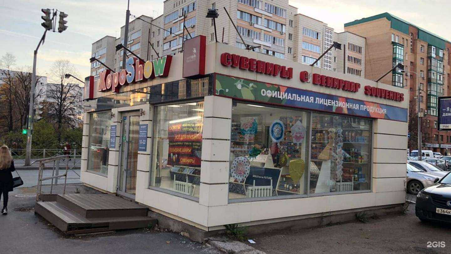 Отзывы на компанию Хороshow в г. Казань c фото