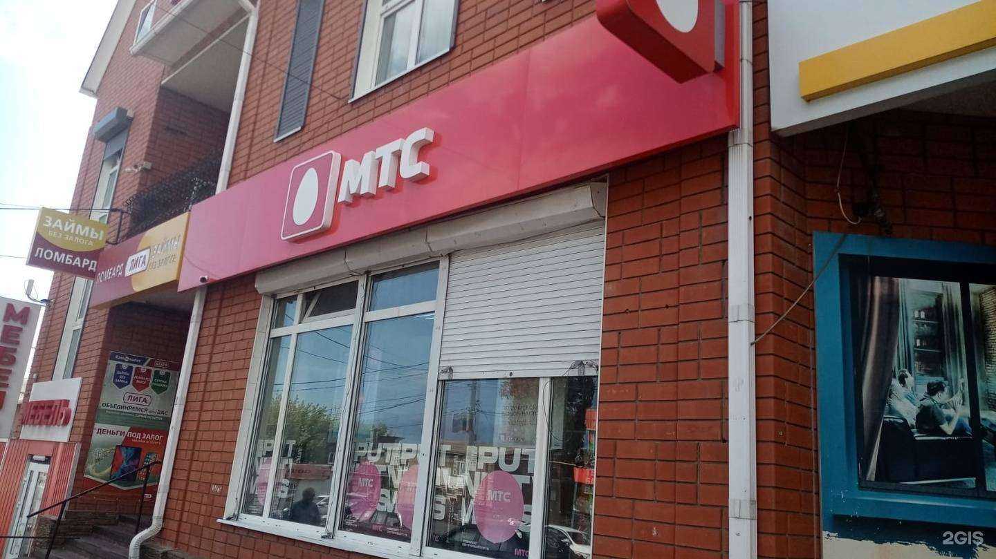 Отзывы на компанию МТС в г. Донецк c фото