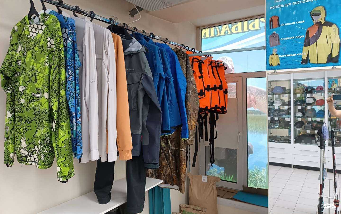 Отзывы на компанию Мир рыбака в г. Саратов c фото