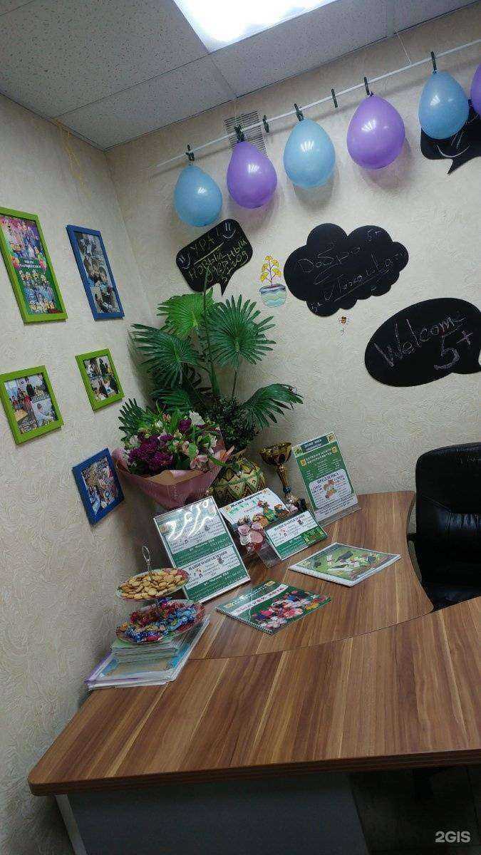 Отзывы на компанию Дкс 5+ в г. Екатеринбург c фото