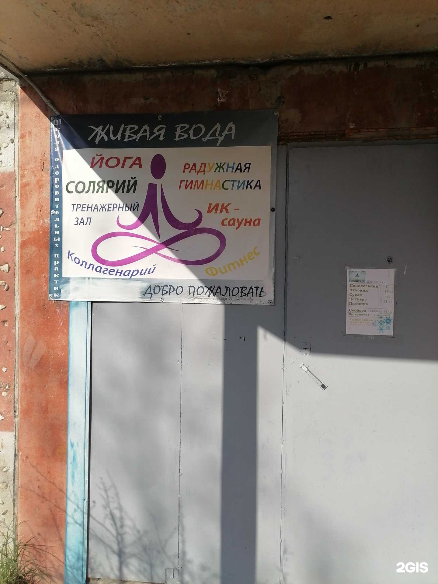 Отзывы на компанию Живая вода в г. Ковдор c фото