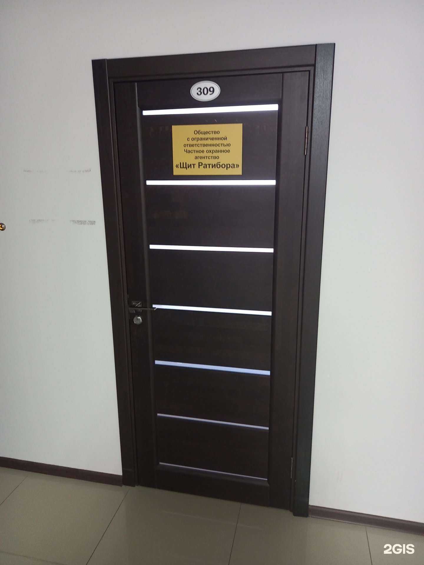 Отзывы на компанию Щит Ратибора в Краснодаре c фото