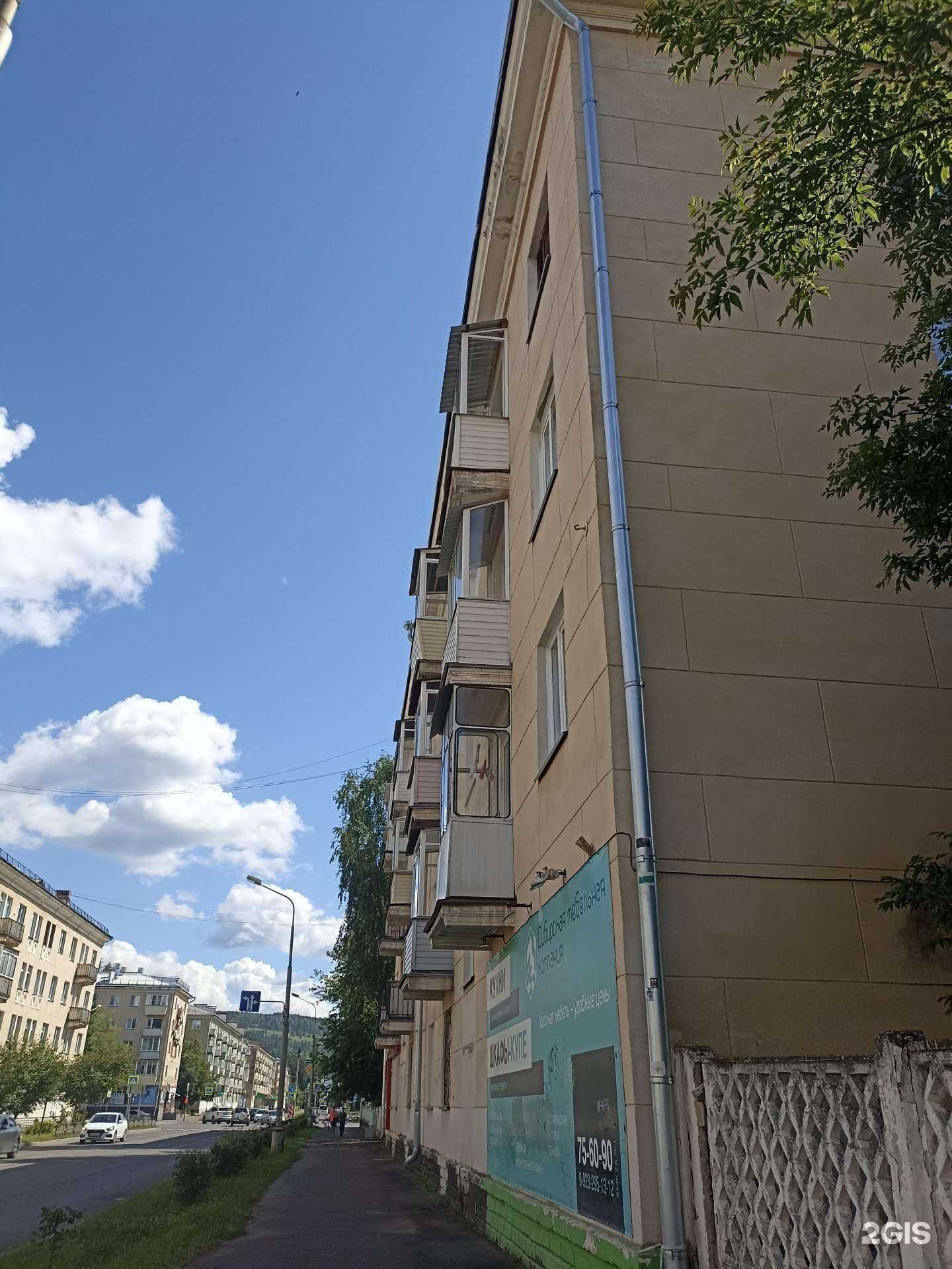 Отзывы на компанию Сибирская мебельная компания в Железногорске c фото - фотография 2 из 2