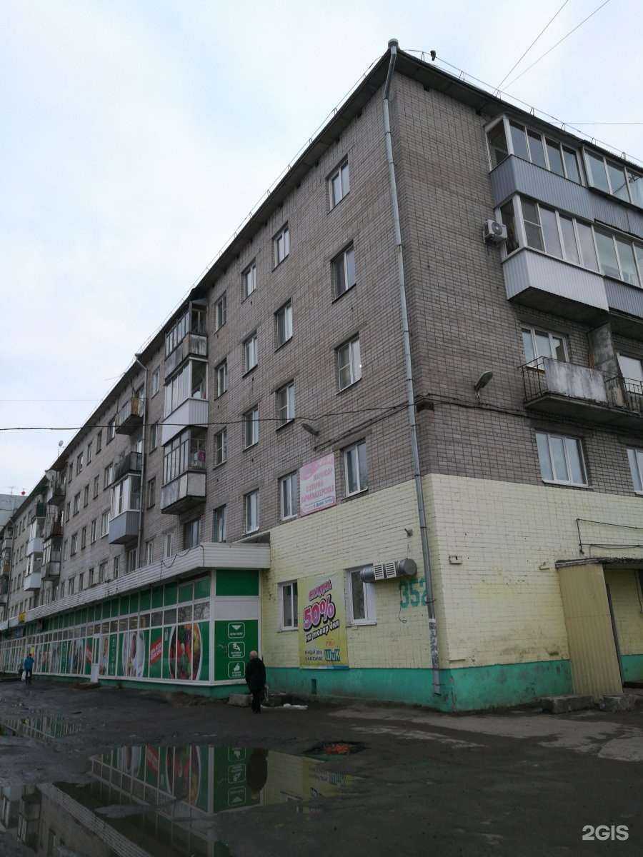 Отзывы на компанию Антей в Архангельске c фото - фотография 2 из 2