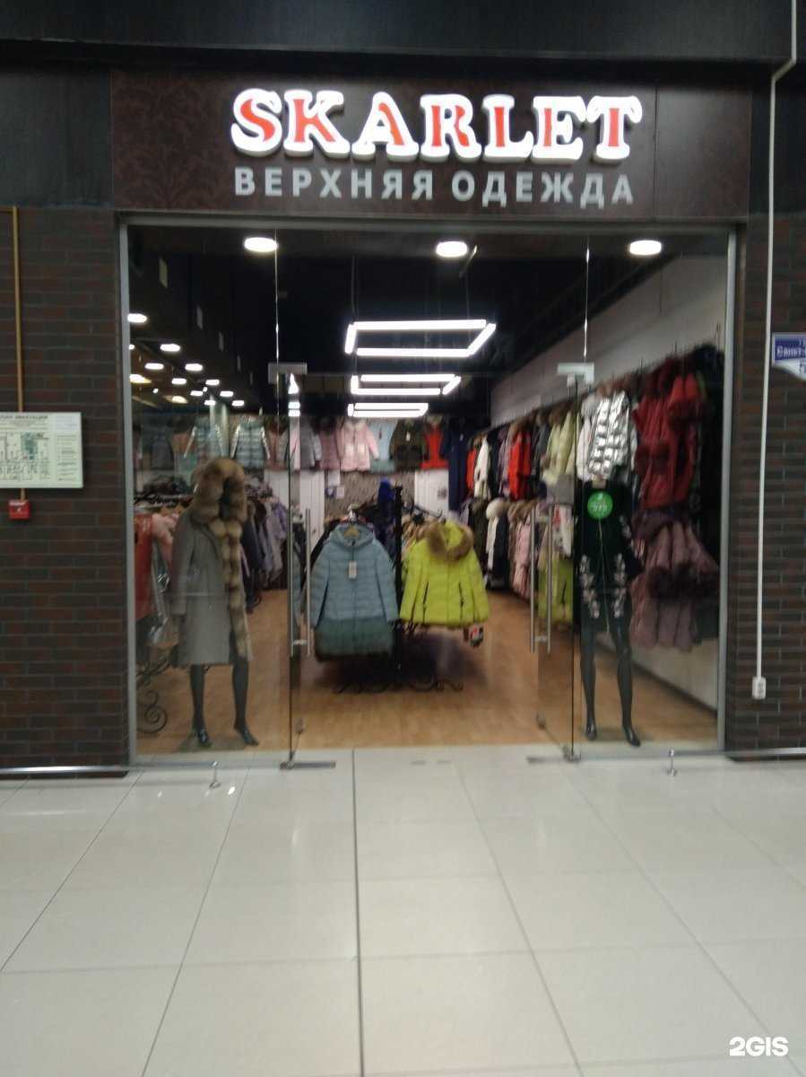 Отзывы на компанию Skarlet в г. Иваново c фото