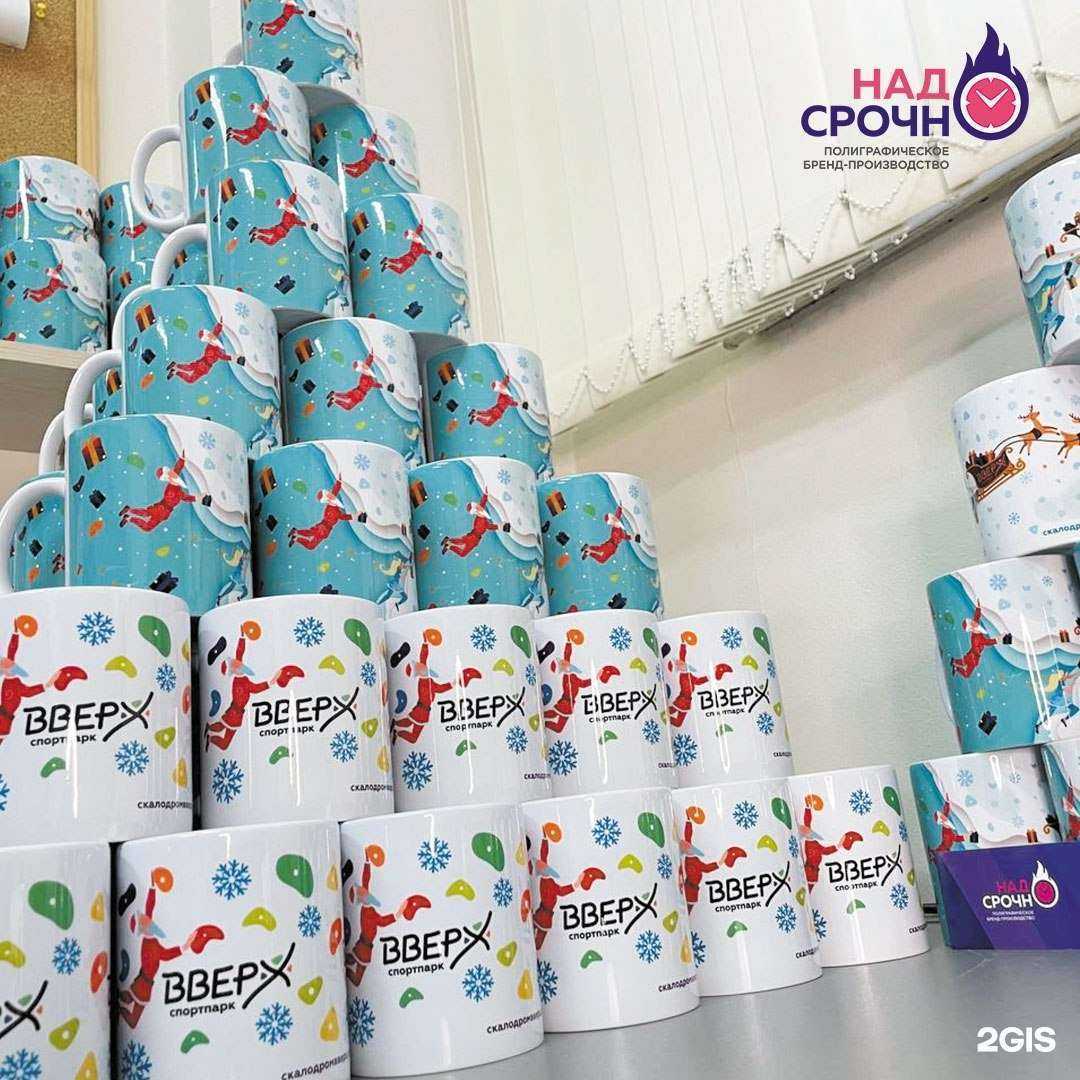 Отзывы на компанию НадоСрочно в Челябинске c фото