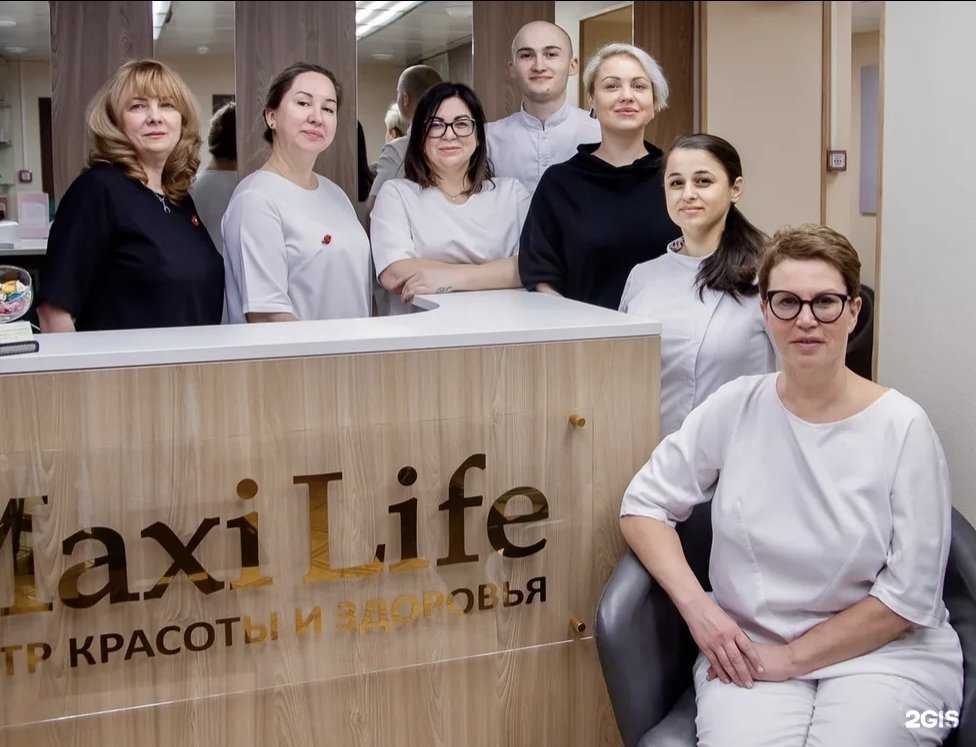 Отзывы на компанию MaxiLife в г. Одинцово c фото
