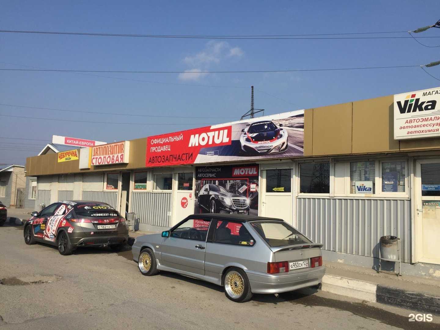 Отзывы на компанию Китай авто в г. Новороссийск c фото