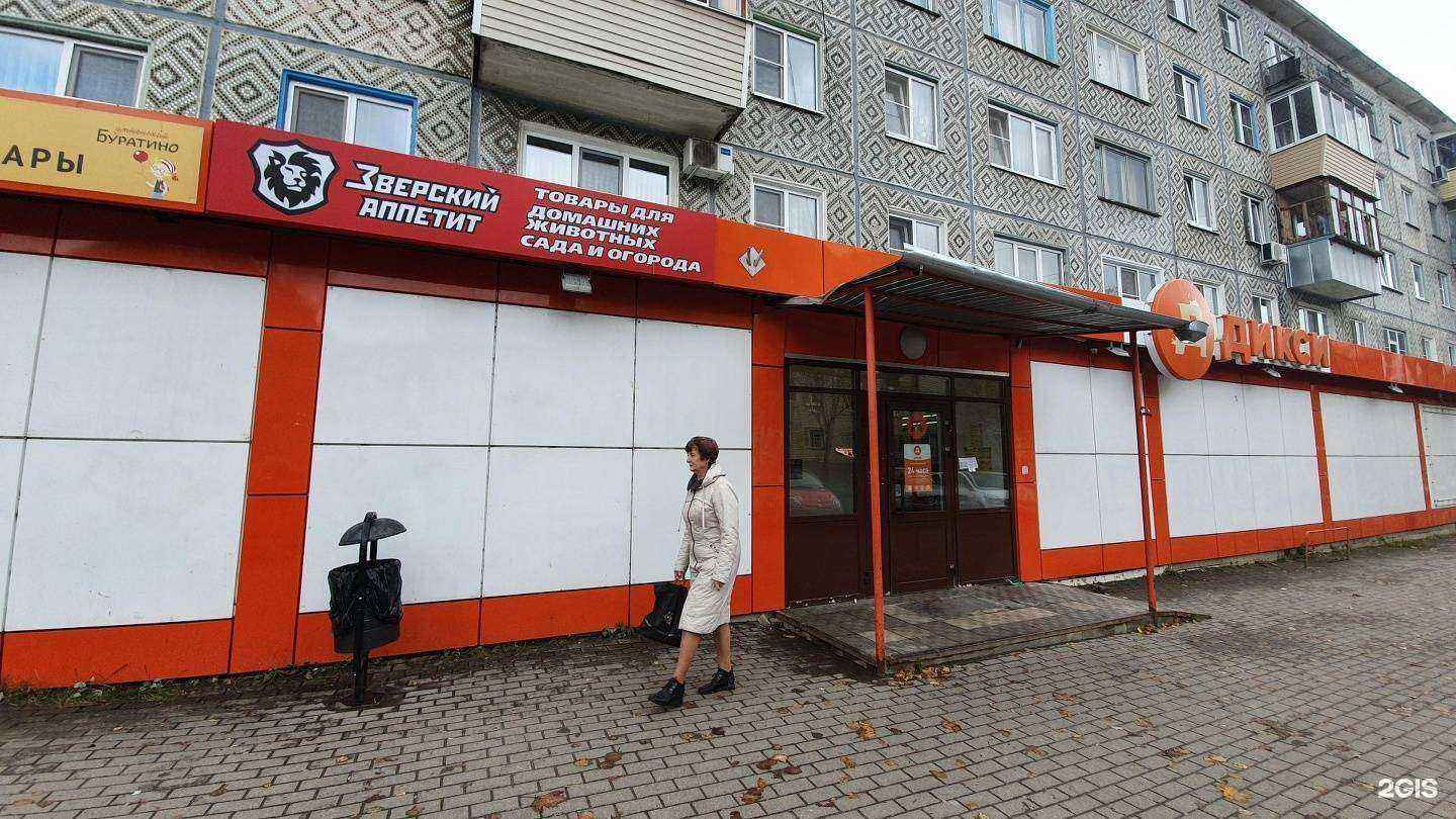 Отзывы на компанию Зверский аппетит в г. Калуга c фото