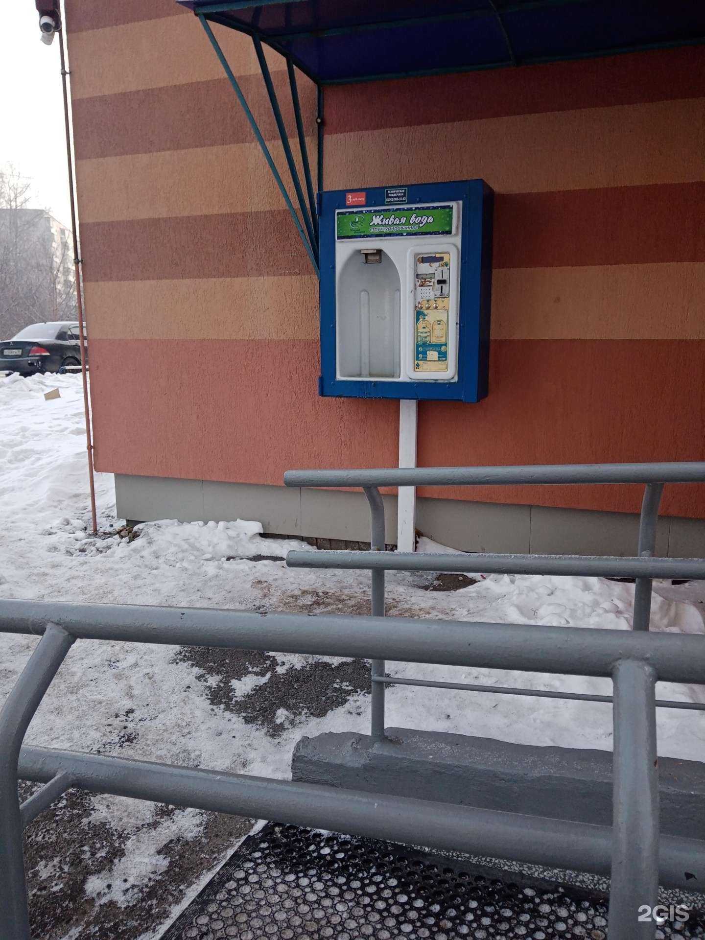 Отзывы на компанию Источник долголетия в Екатеринбурге c фото