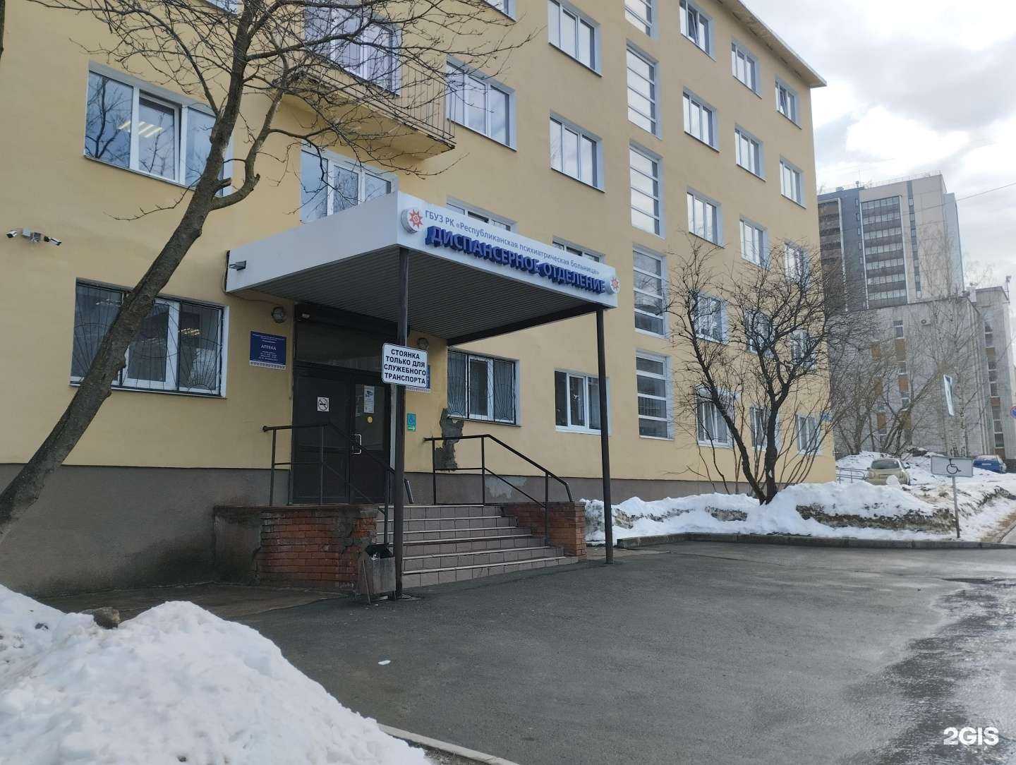 Отзывы на компанию Карелфарм в г. Петрозаводск c фото