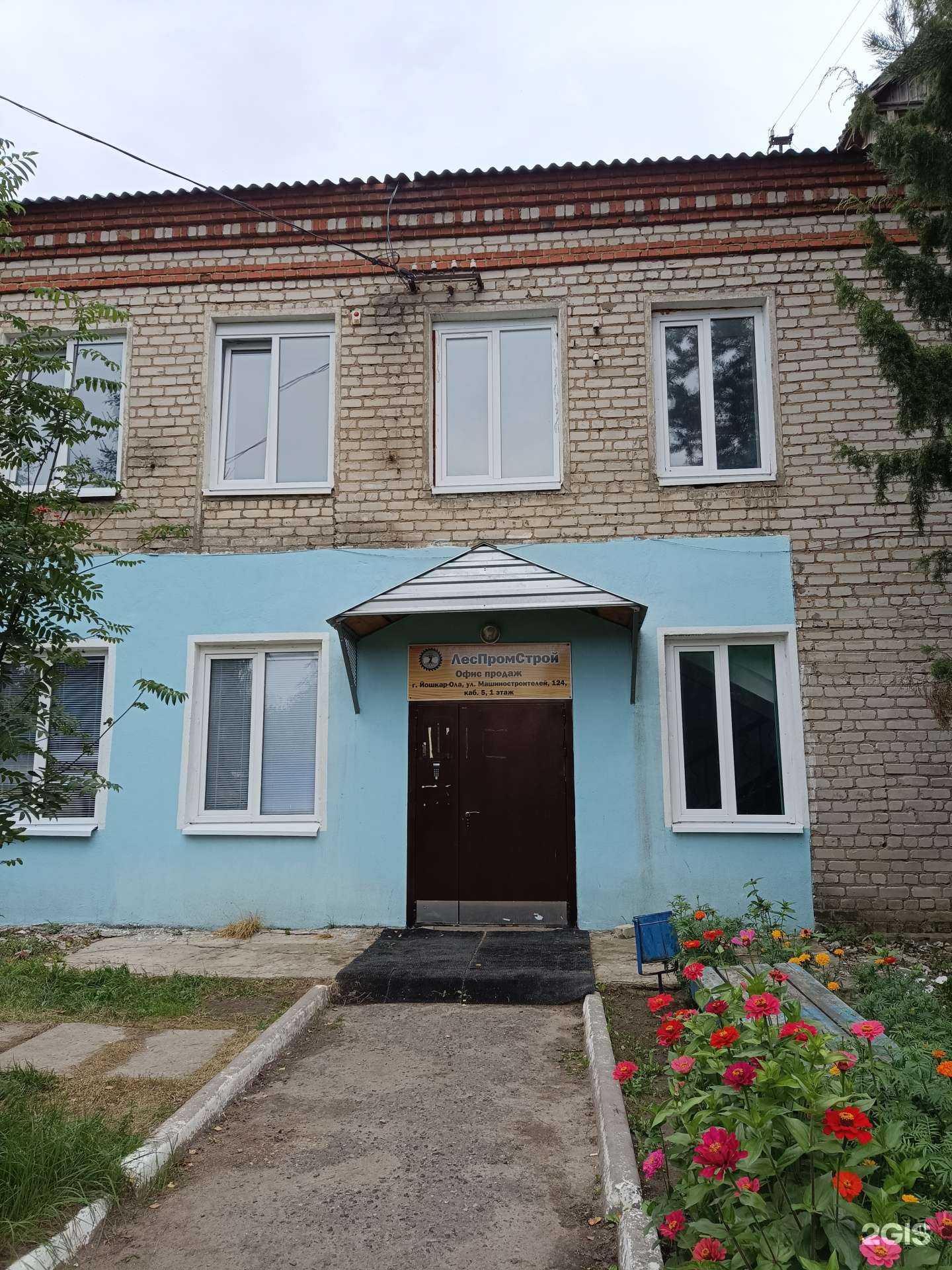 Отзывы на компанию ЛесПромСтрой в г. Йошкар-Ола c фото