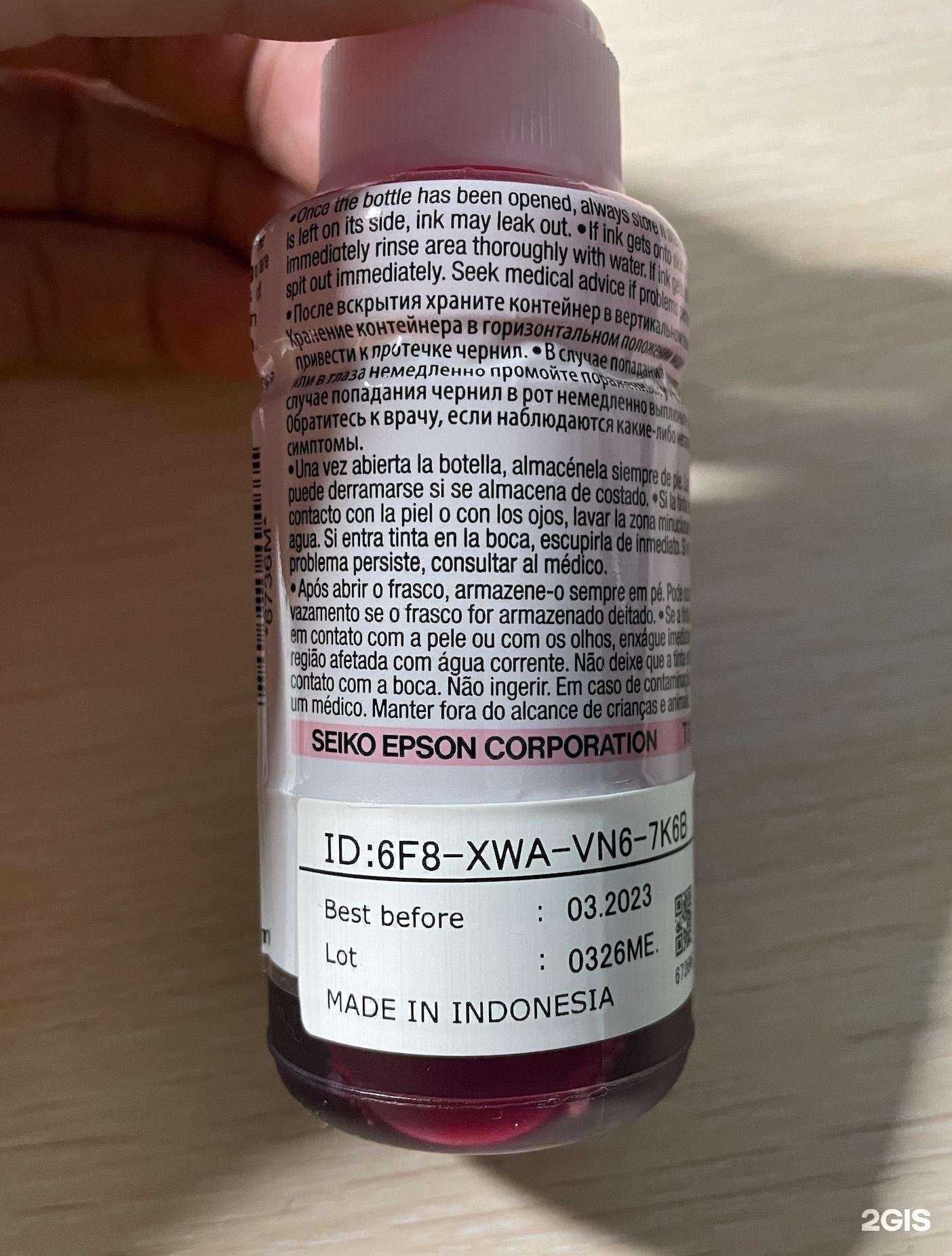 Отзывы на компанию М.Видео в г. Смоленск c фото