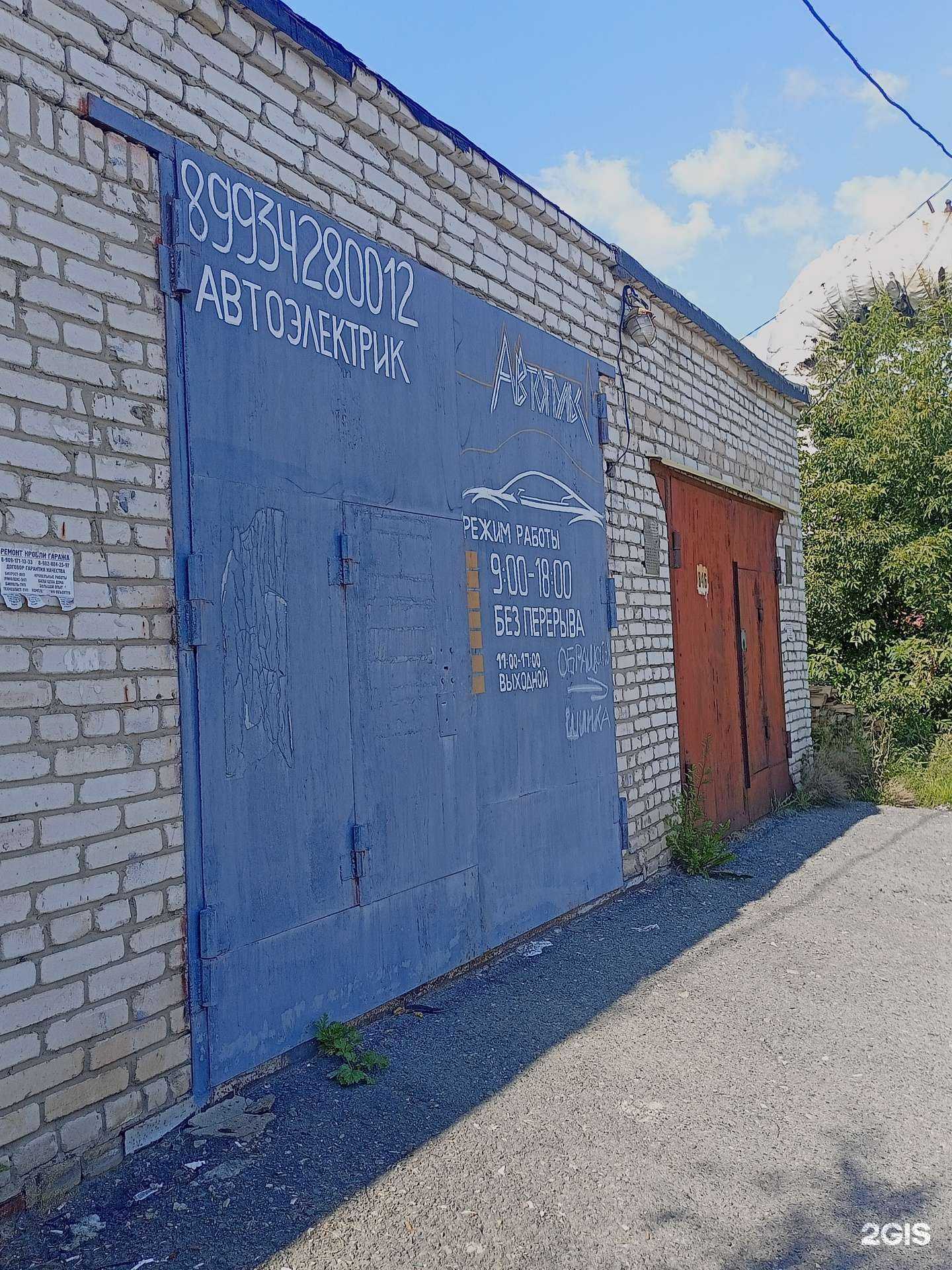 Отзывы на компанию Автопульс в Кургане c фото