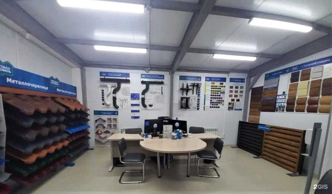 Отзывы на компанию Металл Профиль в Омске c фото