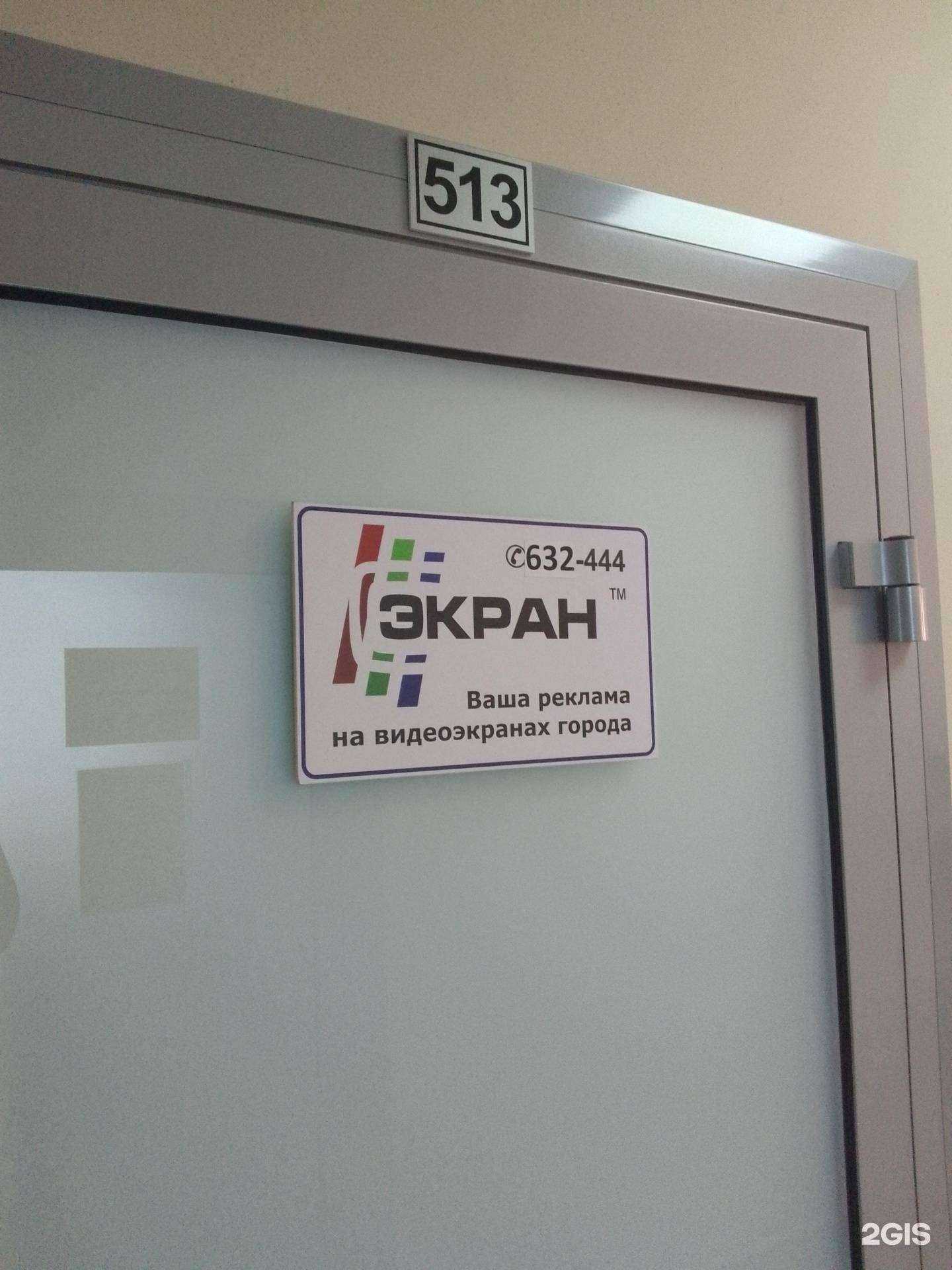 Отзывы на компанию Стрит-лайн в Хабаровске c фото