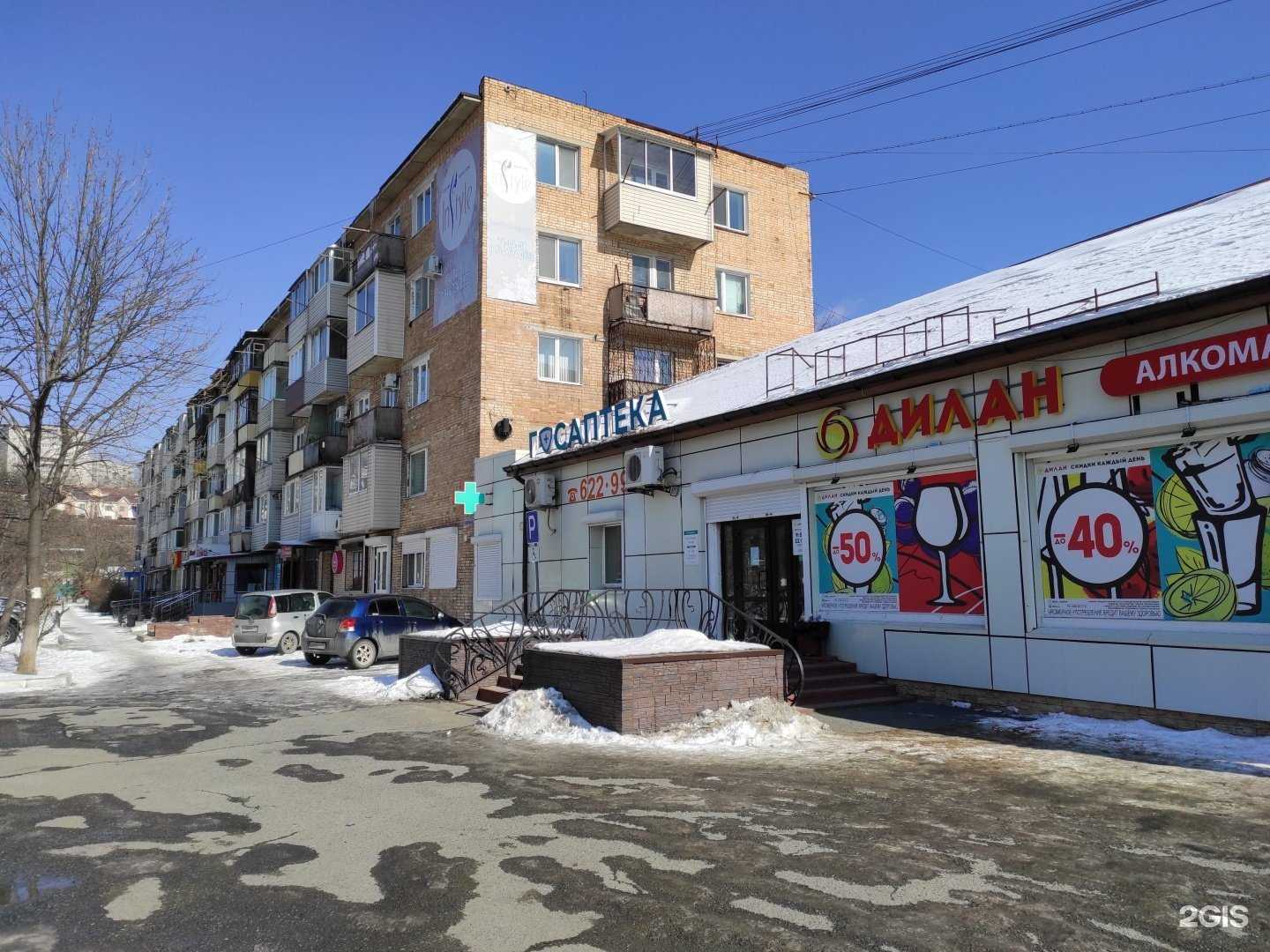 Отзывы на компанию Дари шары в Находке c фото - фотография 2 из 2