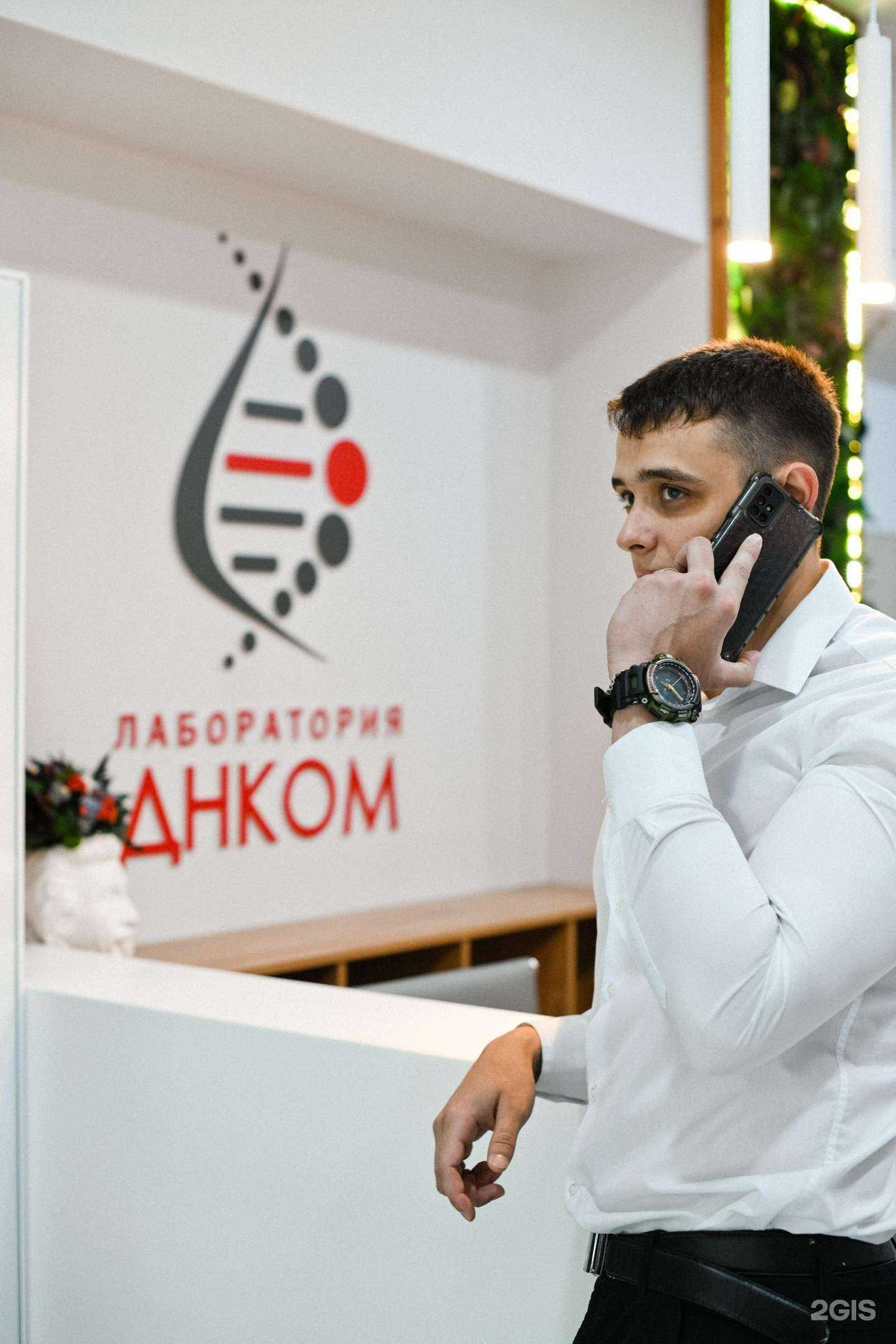 Отзывы на компанию ДНКОМ в г. Барнаул c фото