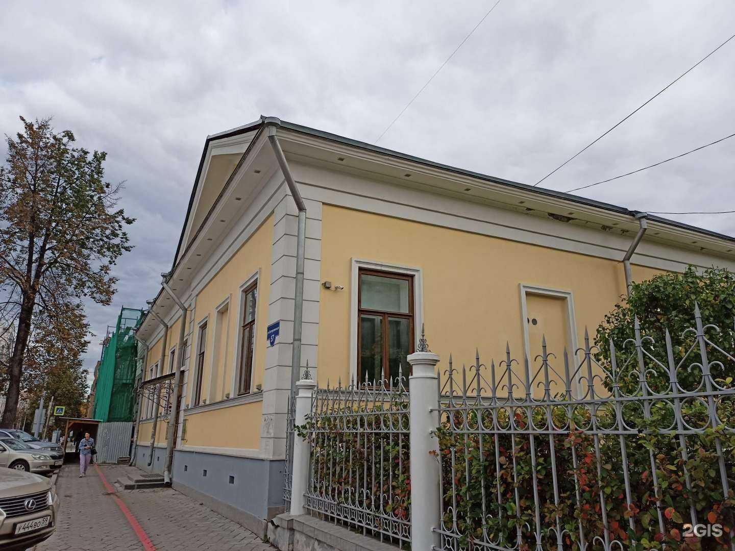 Отзывы на компанию Aldo Coppola в Перми c фото - фотография 2 из 2