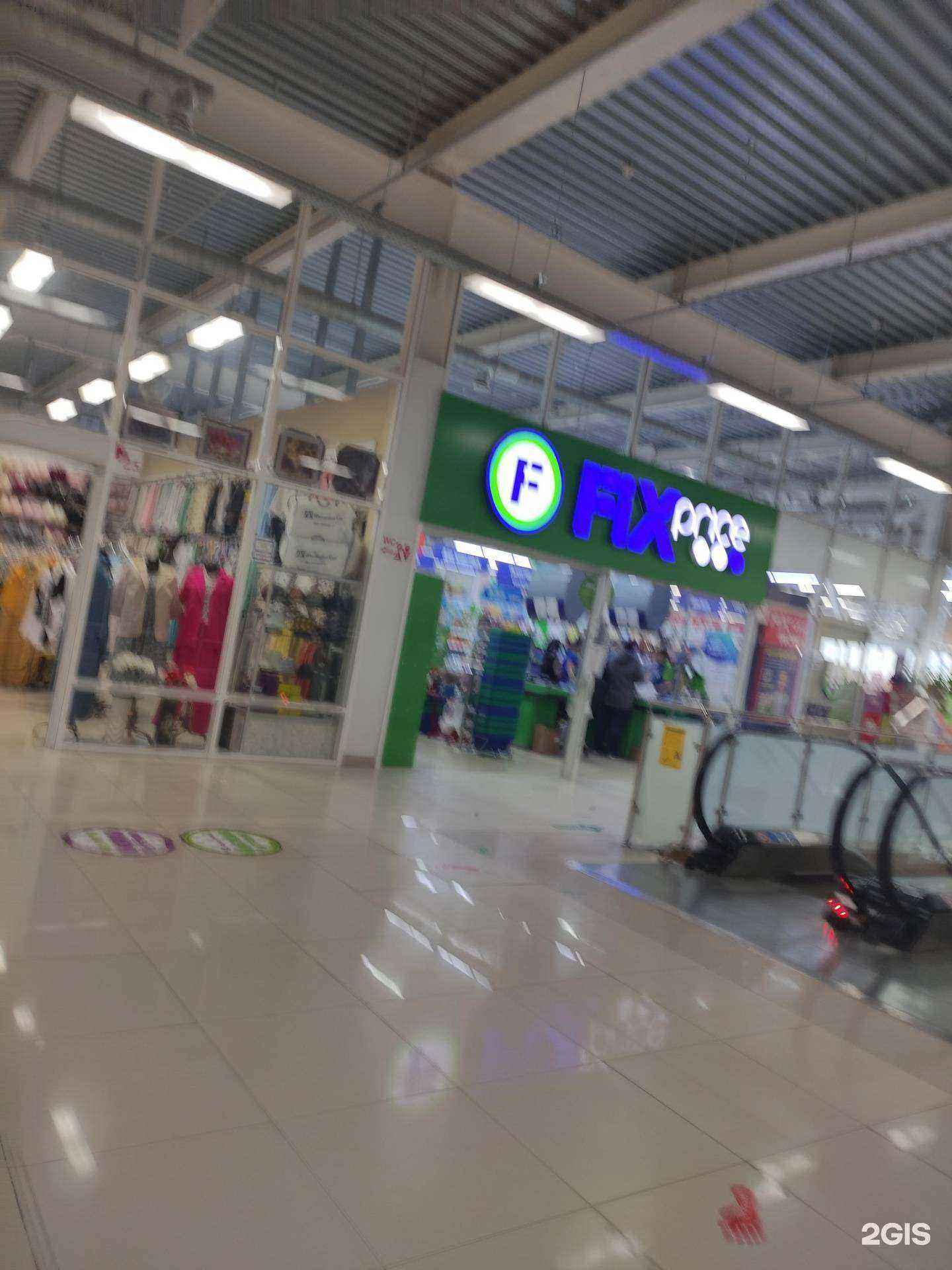 Отзывы на компанию Fix-price в Коврове c фото