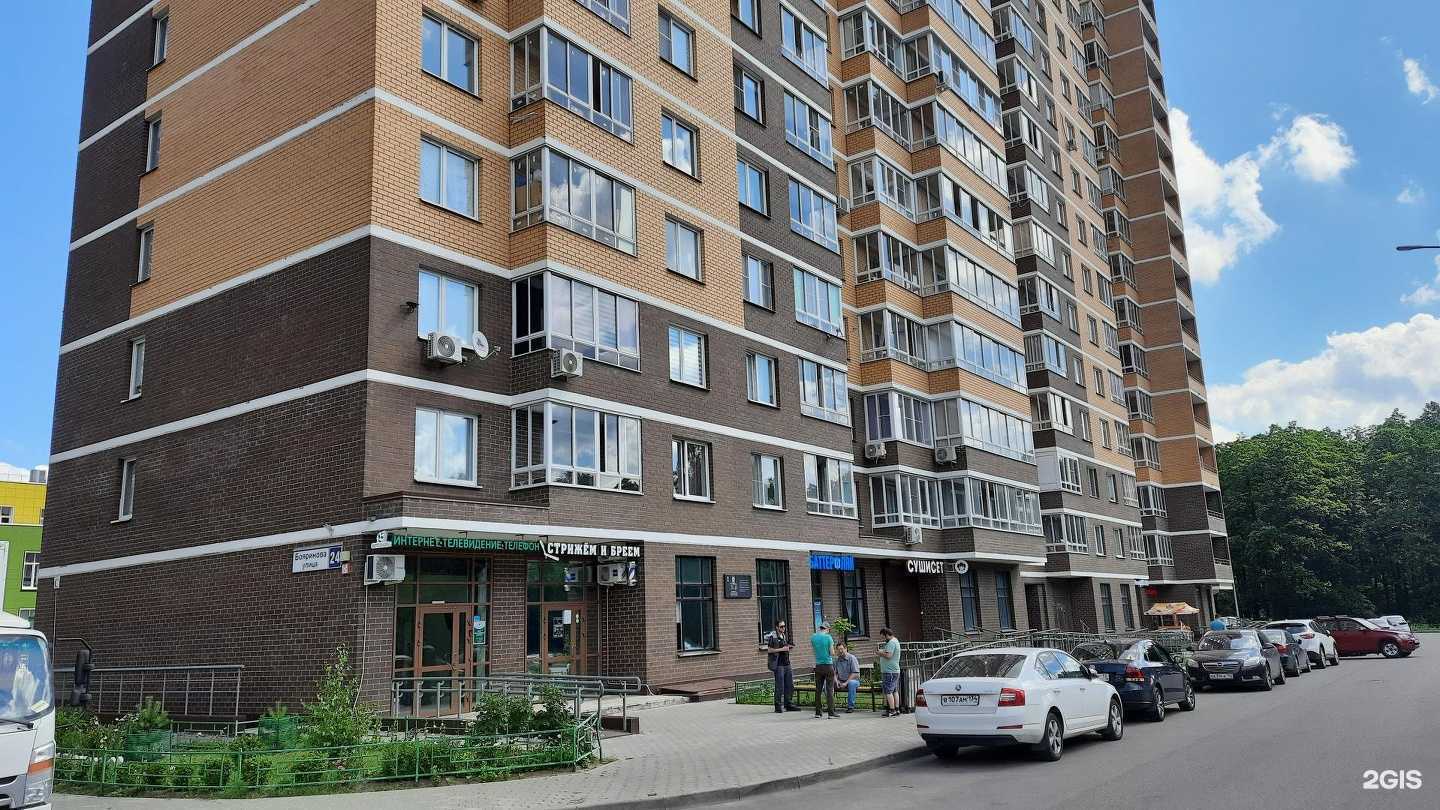 Отзывы на компанию Стрижем и бреем в Балашихе c фото - фотография 2 из 2