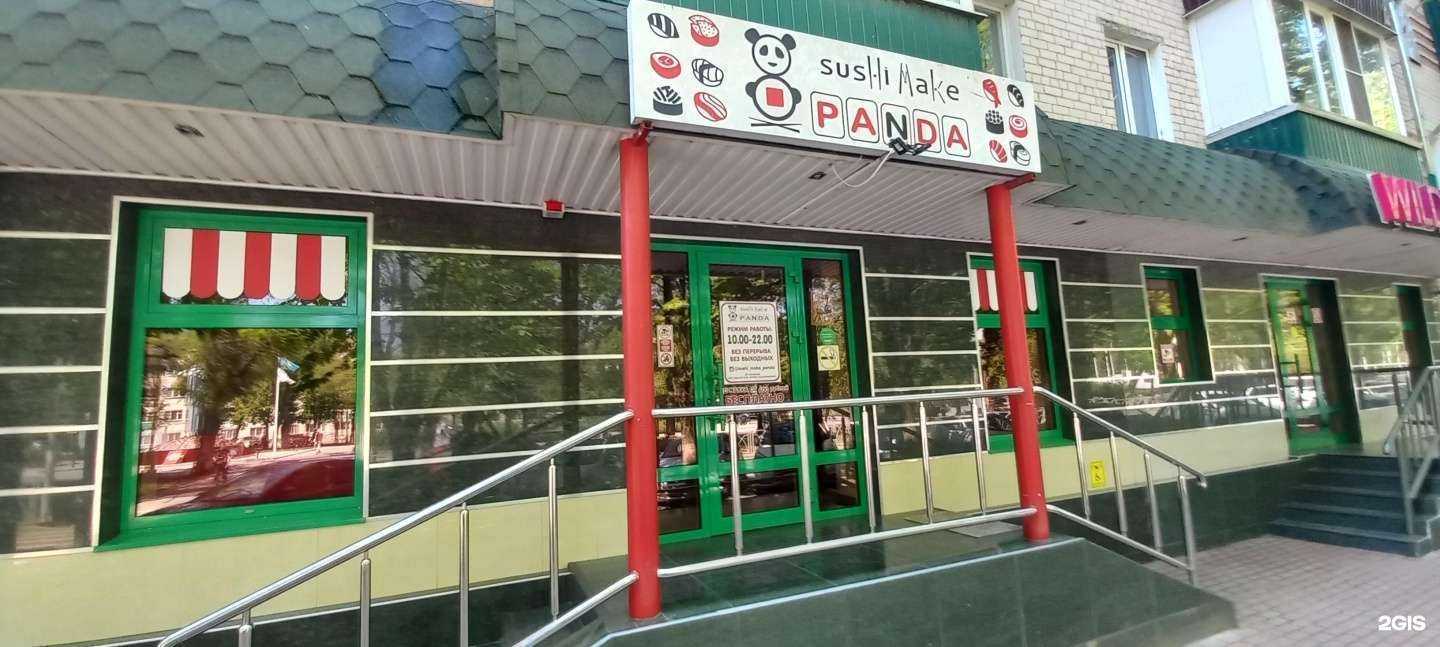 Отзывы на компанию Sushi make Panda в Невинномысске c фото