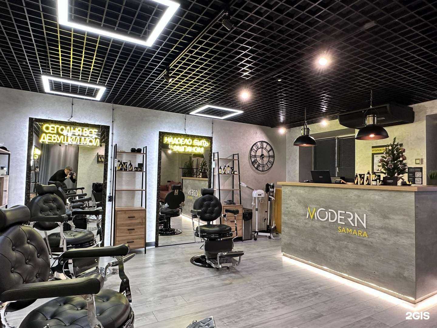 Отзывы на компанию Modern Анти Barbershop в Самаре c фото