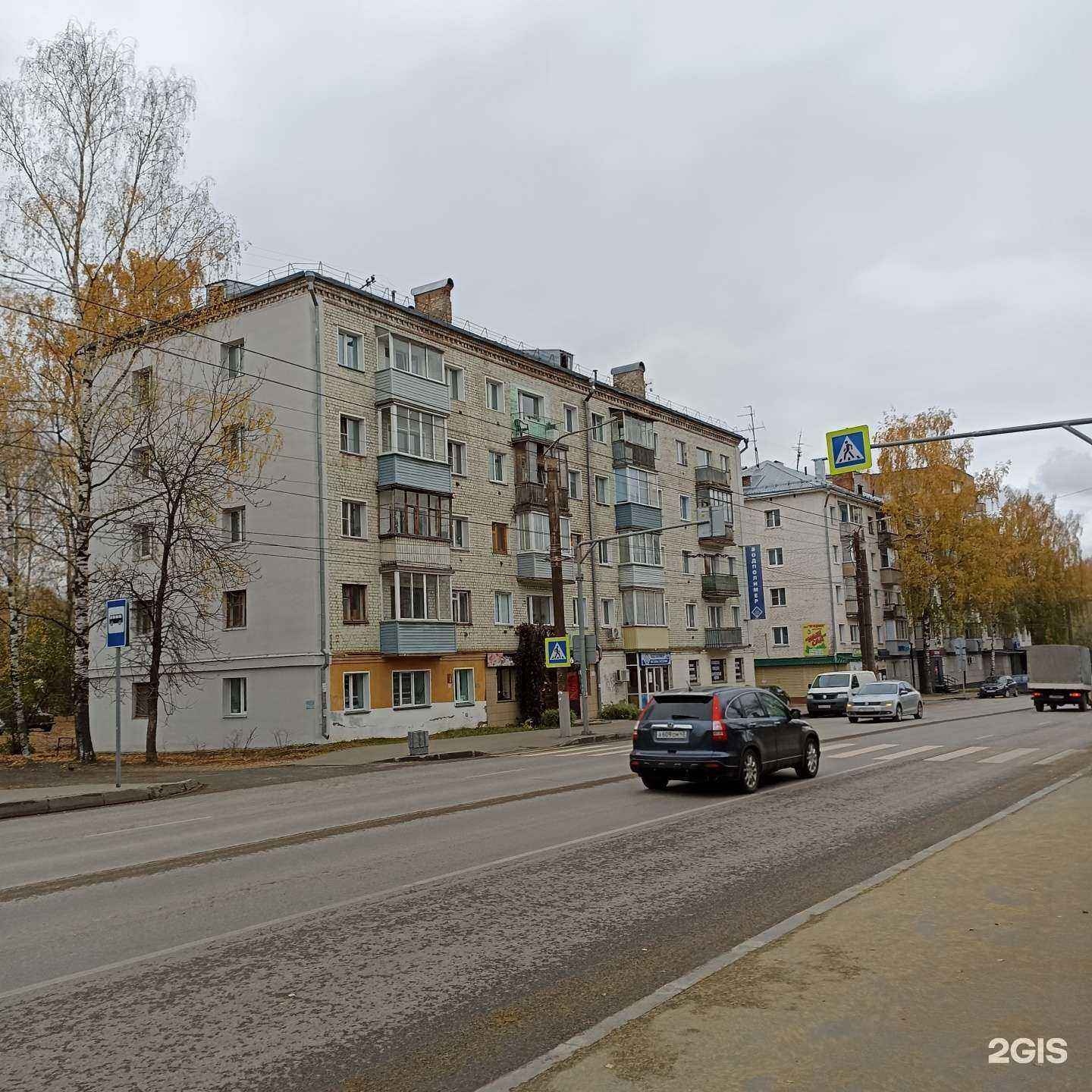 Отзывы на компанию Водполимер в Кирове c фото - фотография 2 из 2