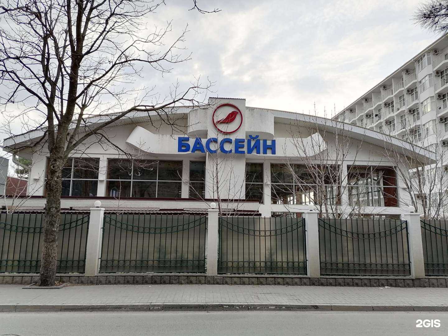 Отзывы на компанию Shark Kick в Геленджике c фото - фотография 2 из 2