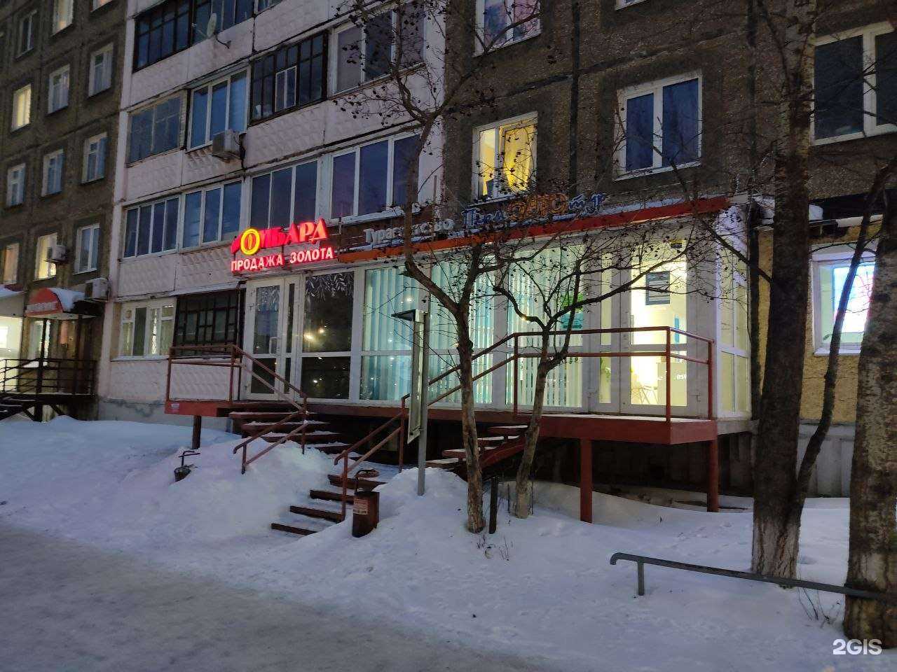 Отзывы на компанию Нотр в Перми c фото