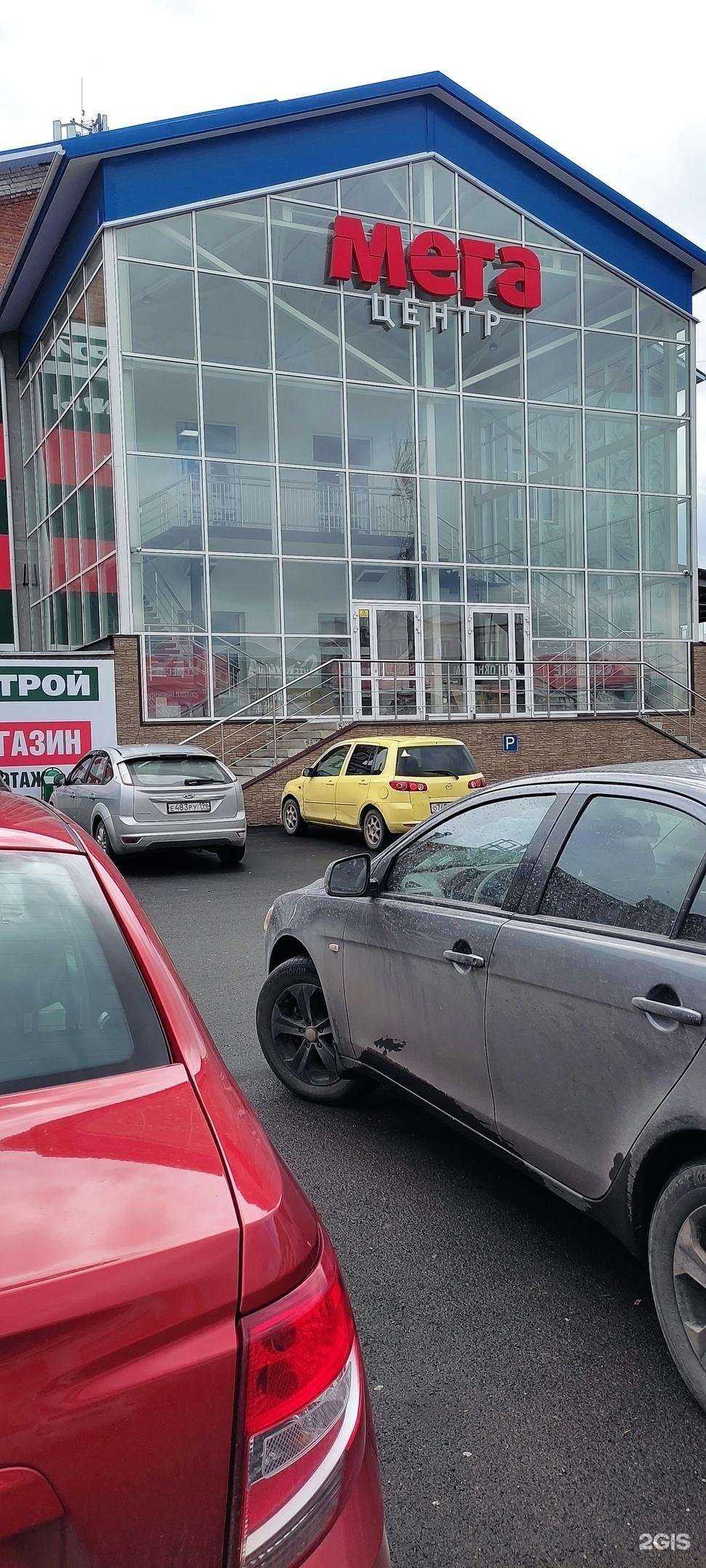 Отзывы на компанию ФинАктив в Миассе c фото