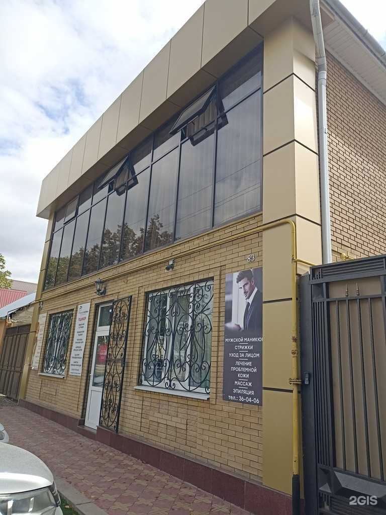 Отзывы на компанию Innovation lazer в Пятигорске c фото - фотография 2 из 2