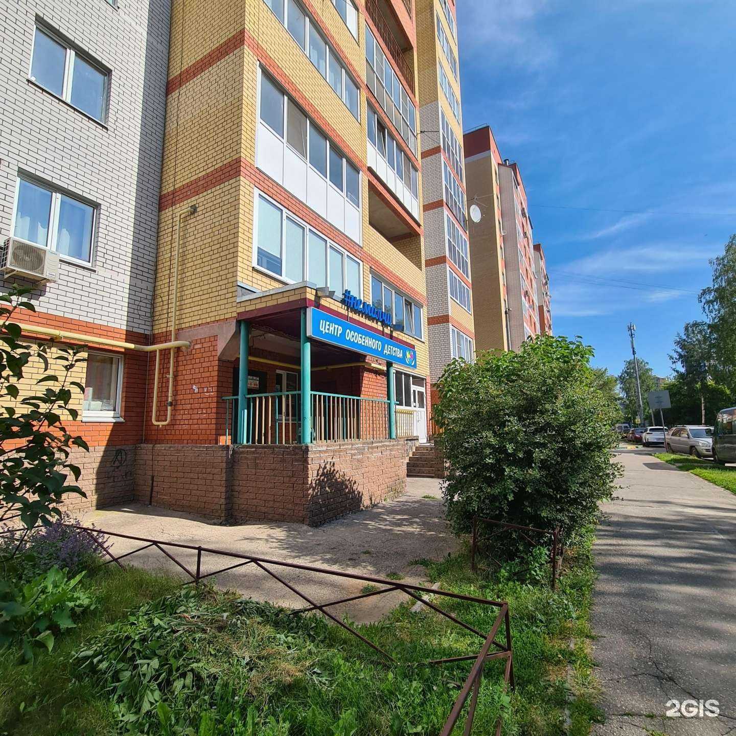 Отзывы на компанию #Немолчи в Нижнем Новгороде c фото